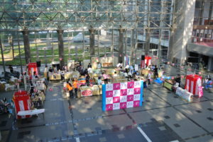 あいサポートバザー